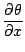 $\displaystyle \frac{\partial \theta}{\partial x}$
