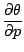 $\displaystyle \frac{\partial\theta}{\partial p}$